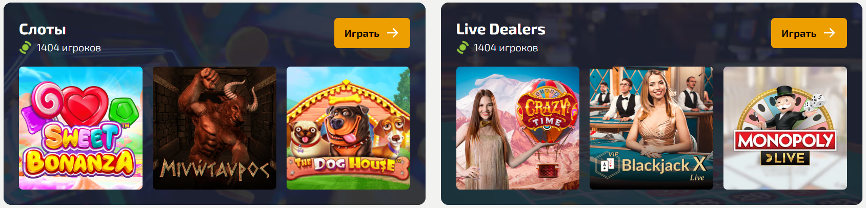 Игровые слоты Dragon Money